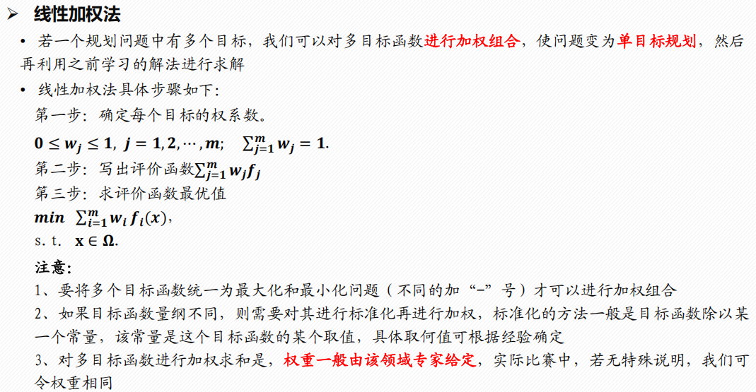 Pasted image 20250117192850.png